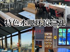 -罗斯福色戒酒吧(外滩店)