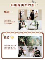 -水晶之恋婚纱摄影(北京总店)