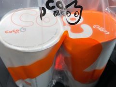 coco的双拼奶茶-宋都禾源·灌汤包子(汉兴路直营店)