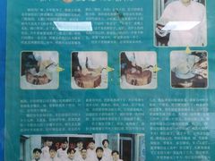 -爆肚冯(廊房二条店)