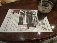 -东海咖啡馆
