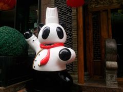 -川西坝子(老军营店)