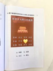 -禧趣婚礼