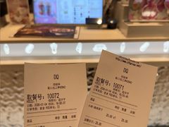 -DQ·蛋糕·冰淇淋(虹口龙之梦店)