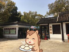 -瀛洲公园