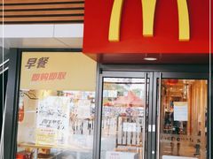 门面-麦当劳(江湾镇店)