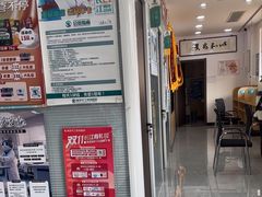 -瑞派长江宠物医院·猫科·外科·24小时夜护(谊城公寓分院)