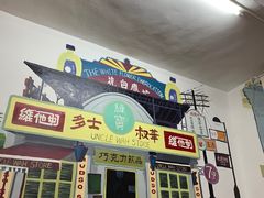 门面-華叔茶記