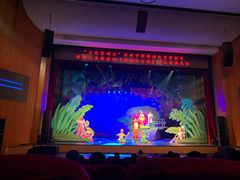 -公共文化中心剧院
