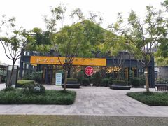 大堂-林记潮汕牛肉(融汇店)
