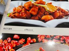 -铜锣湾·有麝自然香(长嘉汇购物公园店)