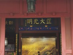 -包公祠
