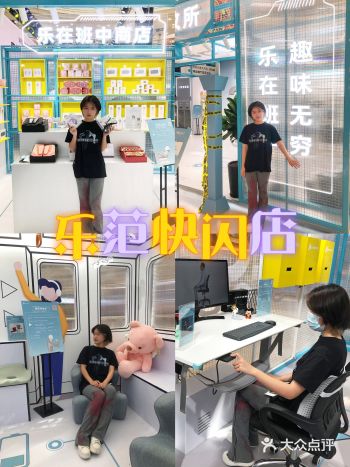 身心放松｜来场解压大作战