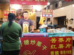 -好好栗子店(海宁总店)