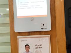 -承启堂中医馆·推拿·针灸(成华馆)