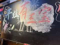 -平娃三宝烧烤·面食(富丰桥店)