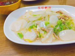 -玉华饮食店(茅台路店)