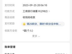 -无名氏宵夜小摊(祝家三姐妹馄饨店)