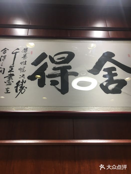 阿莉餐厅(枣阳路店)门面图片