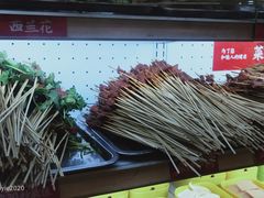 -镇江龙·火锅串串(武侯祠店)