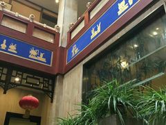 -晋阳饭庄(虎坊桥店)