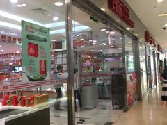 门面-第一食品(中环百联店)