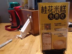 -食膳公园包子铺(烈士公园店)