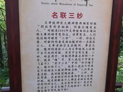 -炎帝陵景区