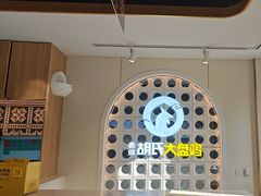 -西域胡氏大盘鸡(谈固店)