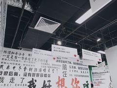 -深圳失恋博物馆再见前任(汇商名苑店)