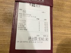 -百福麵家(新馬路店)