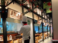 -客语客家菜(琶洲保利店)