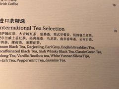 -The Lounge·大堂酒廊·北京粤财JW万豪酒店