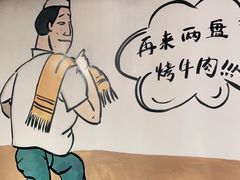 -英雄故事地摊烤肉(马驹桥店)
