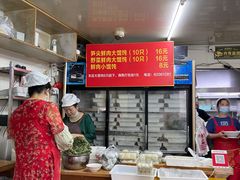 -小胖子馄饨店(洪兴路店)