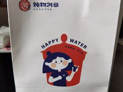 -炖物24章·顺时轻养茶(杭州保利时光里店)