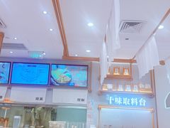 -小满手工粉(北京来福士店)