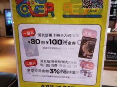 -Olé精品超市(苏州中心店)