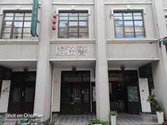 -道林古镇