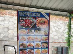 -小赖鱼馆