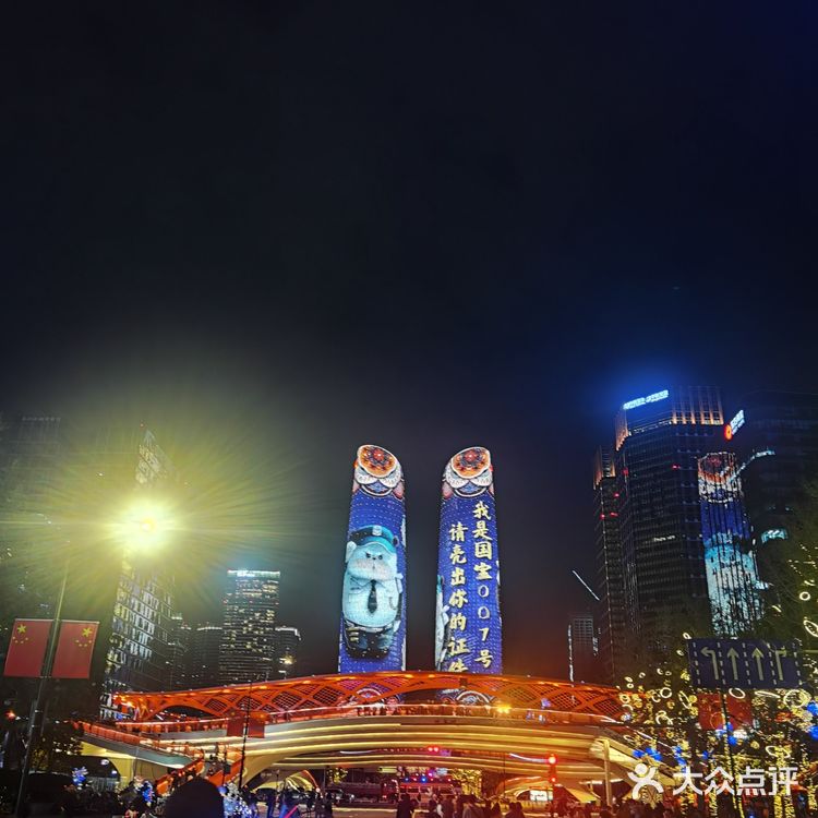 金融城双子塔成都新地标[胜利]