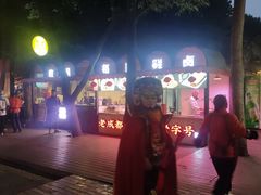 -二荆条·蜀鲜汇城市森林火锅