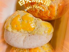 -白天鹅宾馆-宏图府餐厅