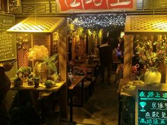 -在路上酒吧(大理古城店)