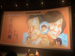 -百丽宫影城(嘉里汇店)