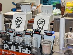-Pull-Tab拉环咖啡(杭州市上城区来福士中心店)