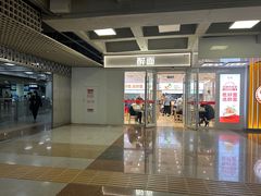 -醉面(西直门凯德茂店)