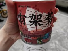 -一杯潮茶·专注潮汕茶饮(十二中创始店)