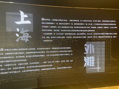 -上海市外滩历史纪念馆