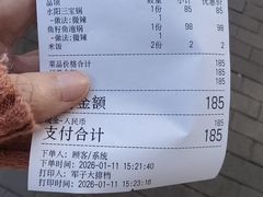 -军子大排档(迎春花园店)